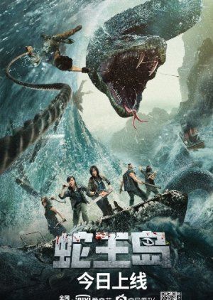 poster of King Serpent Island (2021) Hindi Dubbed (ORG) HDRip