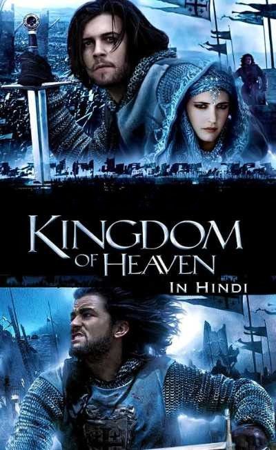 poster of Kingdom of Heaven (2005) Hindi Dubbed