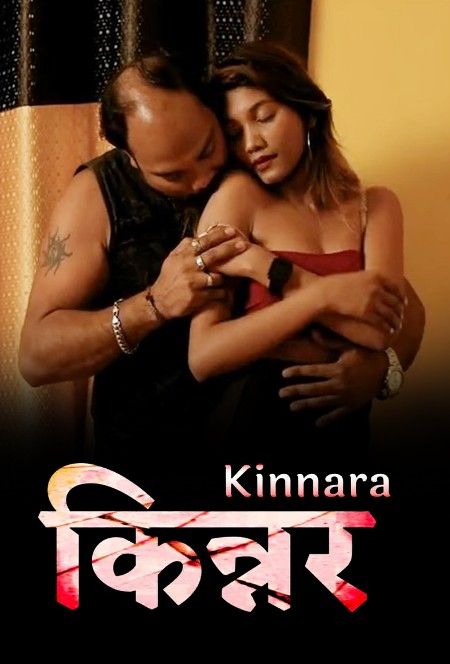 poster of Kinnara (2023) Hindi BoomMovies Short Film HDRip