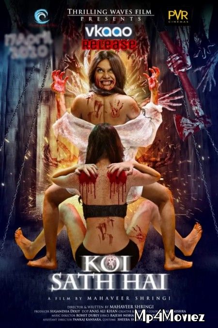 Koi Sath Hai 2021 Hindi Movie HDRip download full movie