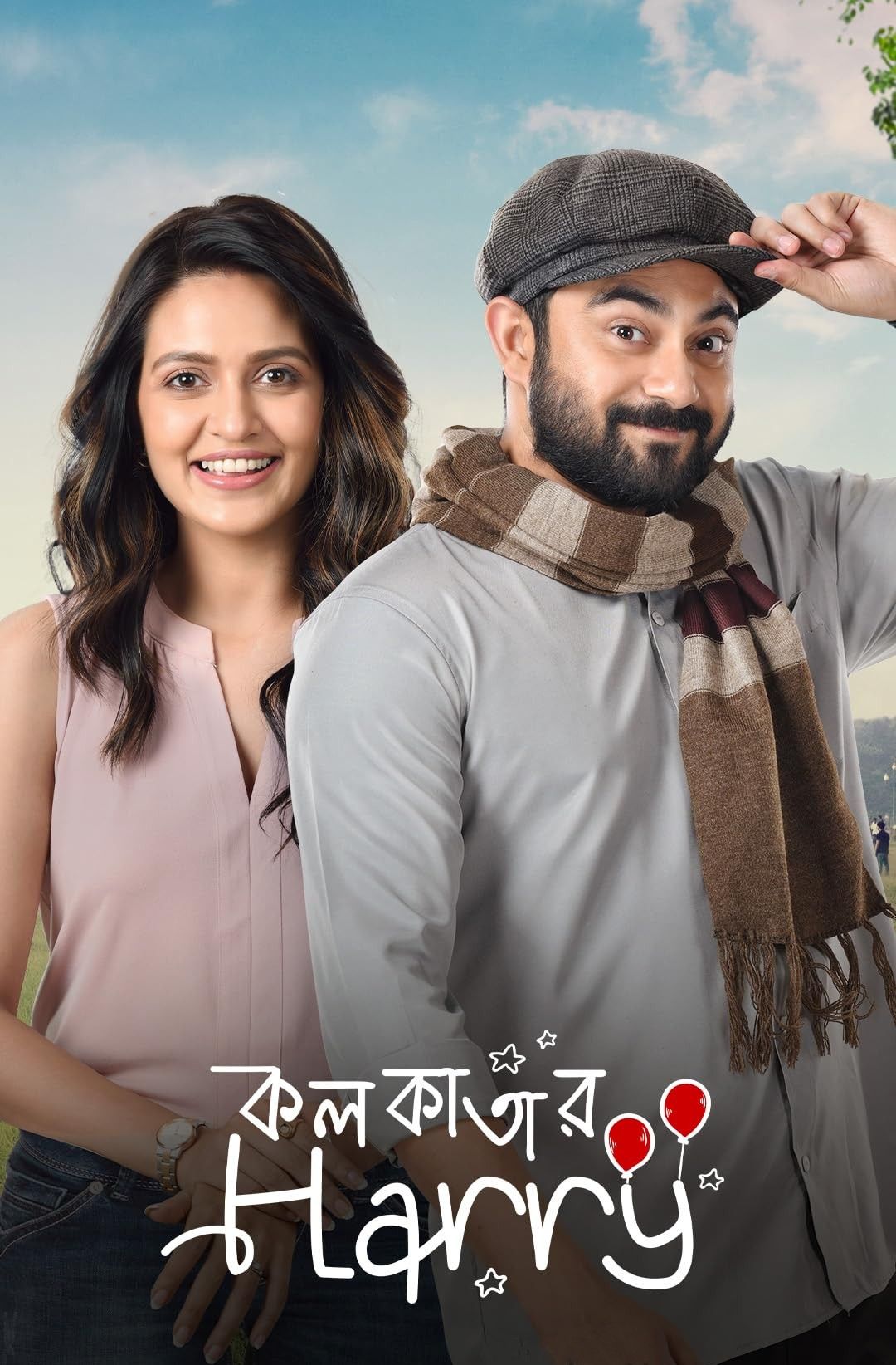 poster of Kolkatar Harry (2022) Bengali Movie