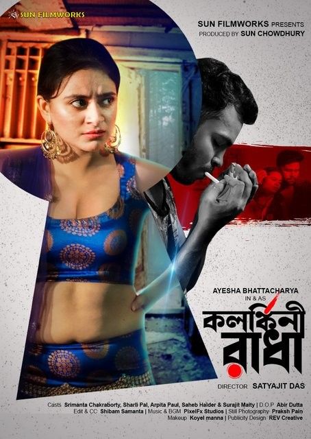 poster of Kolonkini Radha (2022) Bengali Short Film UNRATED HDRip