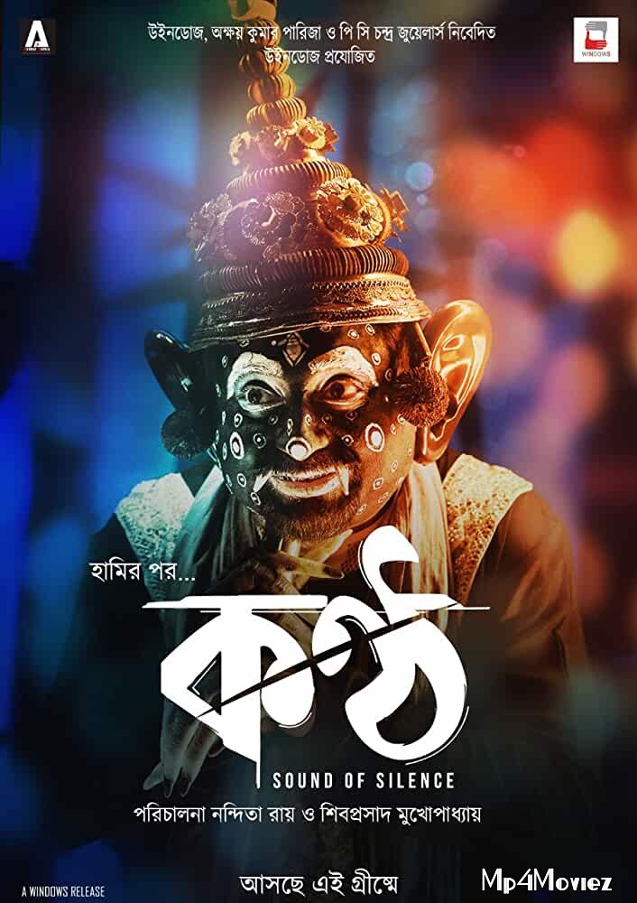 poster of Konttho 2019 Bengali Full Movie