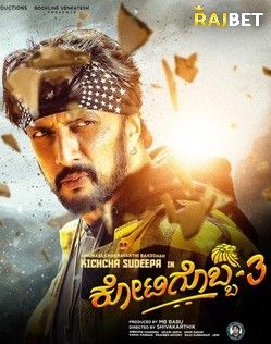 poster of Kotigobba 3 (2023) Hindi HQ Dubbed HDRip