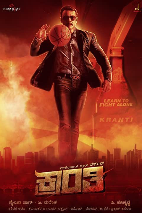 poster of Kranti (2023) Hindi HQ Dubbed PreDVDRip