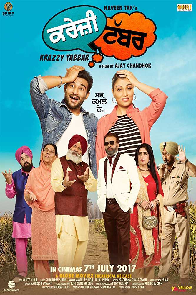 poster of Krazzy Tabbar 2017 Full Movie