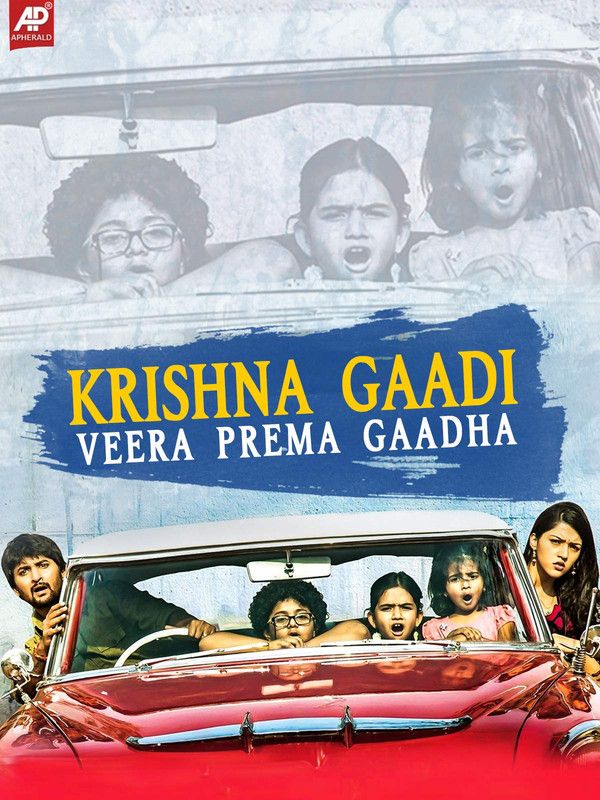 poster of Krishna Gaadi Veera Prema Gaadha (2016) Hindi Dubbed BluRay