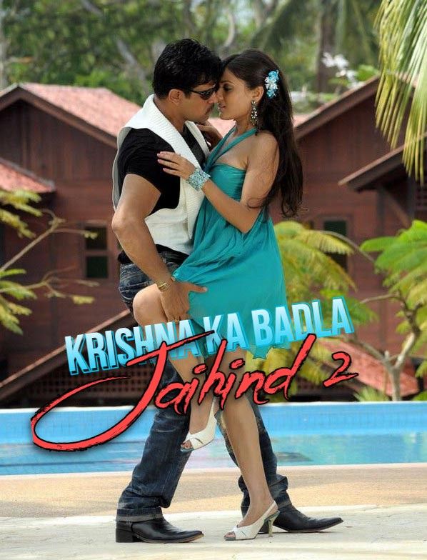 poster of Krishna Ka Badla (Jaihind 2) 2014 Hindi Dubbed HDRip