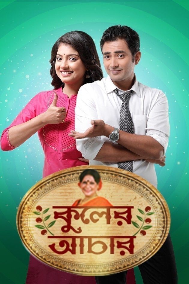 poster of Kuler Aachar (2022) Bengali HDRip