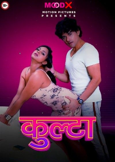 poster of Kulta (2022) S01E01 MoodX Hindi Web Series HDRip