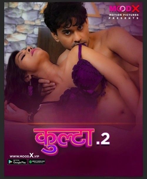 poster of Kulta (2022) S02E01 MoodX Hindi Web Series HDRip