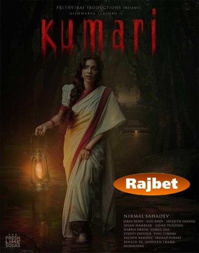 poster of Kumari (2022) Tamil HDRip