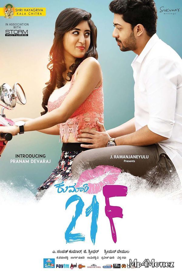 poster of Kumari 21F (2018) UNCUT Hindi Dubbed Movie