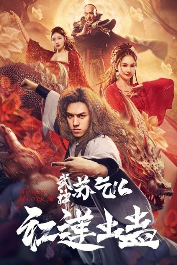 poster of Kung Fu Master - Su Red Lotus Worm (2022) Hindi Dubbed Movie