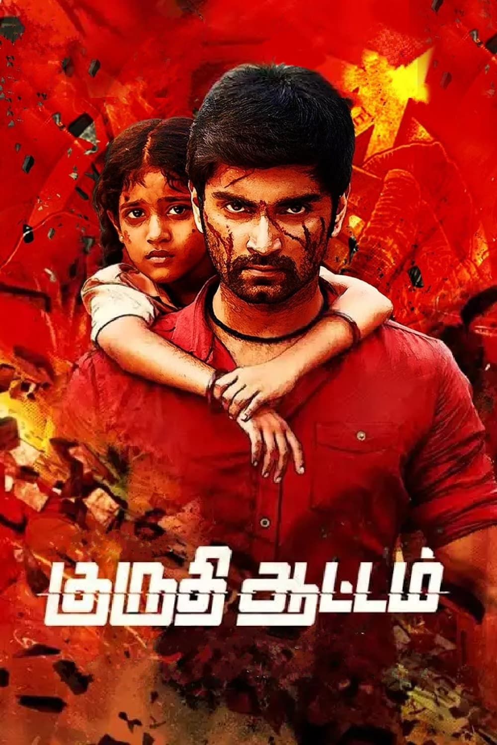 poster of Kuruthi Aattam (2023) Hindi Dubbed HDRip