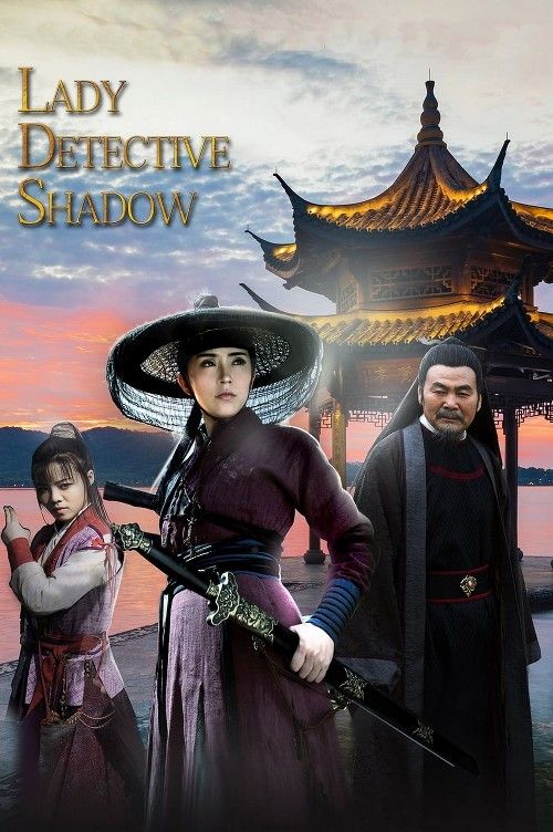 poster of Lady Detective Shadow (2028) Hindi Dubbed Movie