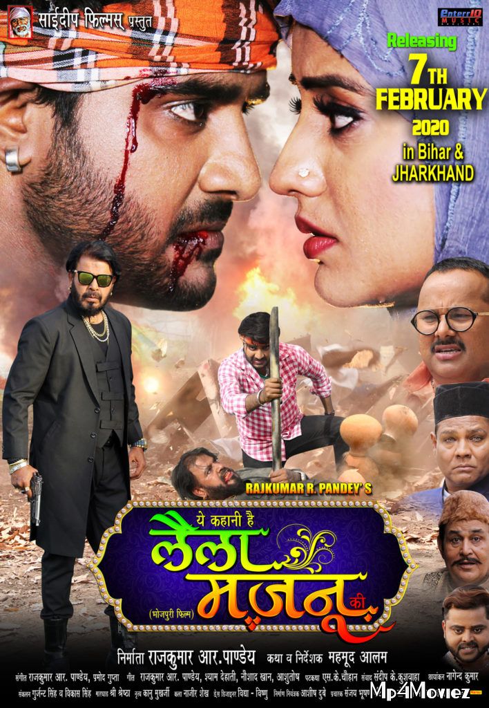 poster of Laila Majnu 2020 Bhojpuri Full Movie