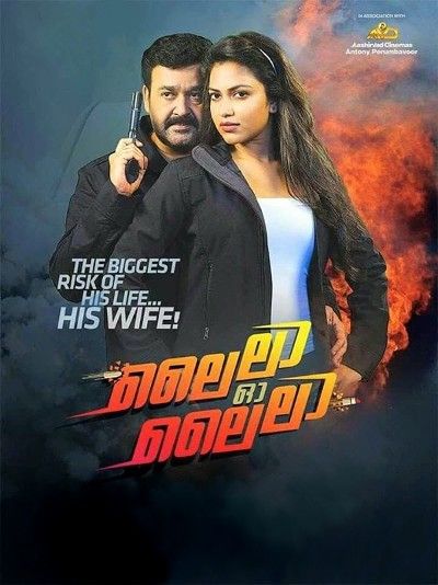 poster of Lailaa O Lailaa (2022) Hindi Dubbed HDRip