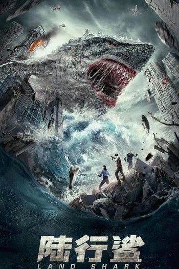 Land Shark (2020) Hindi Dubbed Movie download full movie