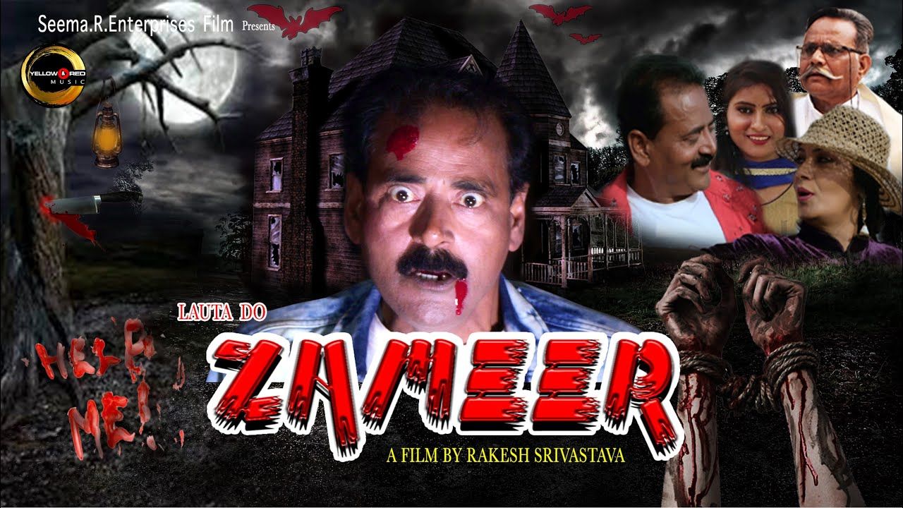 poster of Lauta Do Zameer (2021) Hindi HDRip