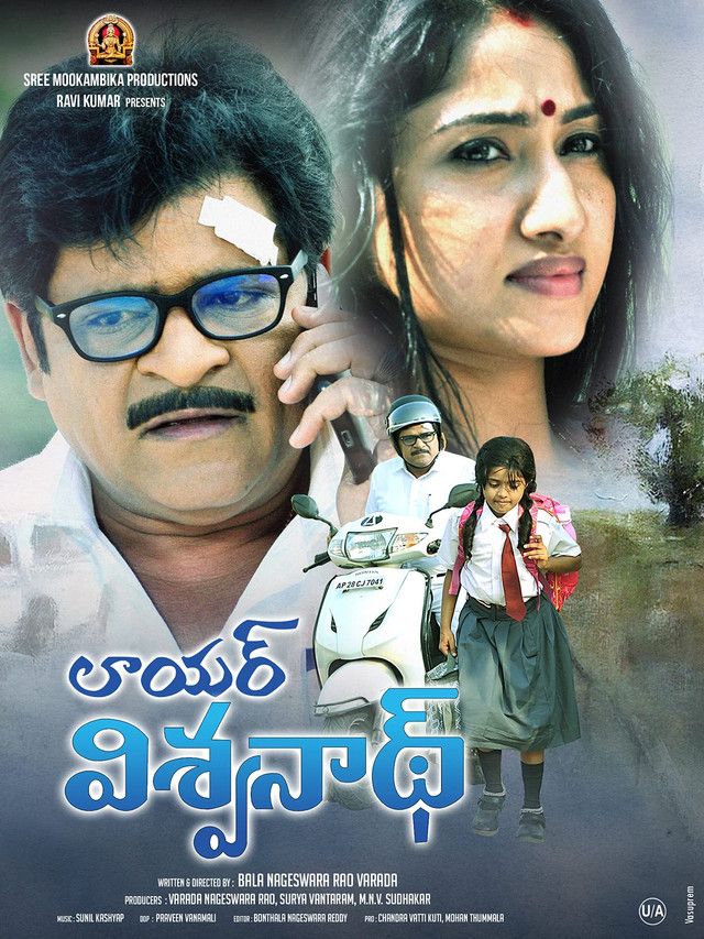 poster of Lawyer Viswanath (2021) Hindi Dubbed HDRip