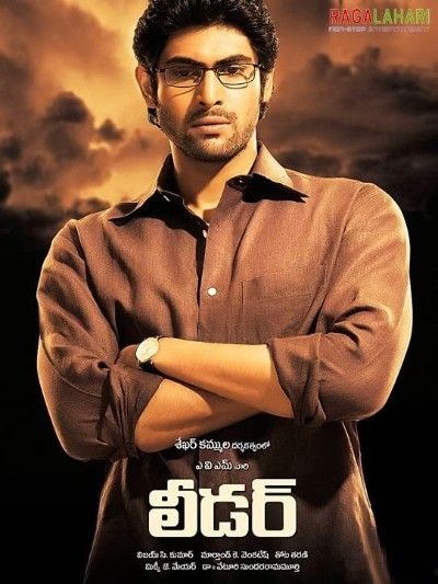 poster of Leader (2010) Hindi Dubbed BluRay