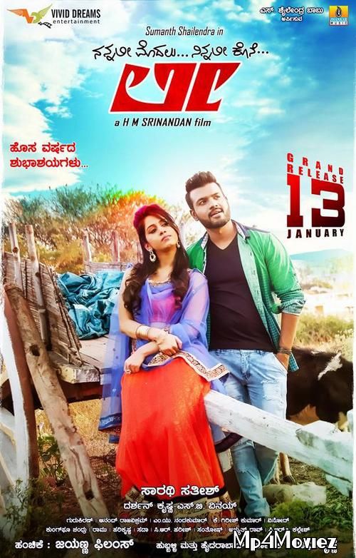 poster of Lee (2021) Hindi Dubbed HDRip