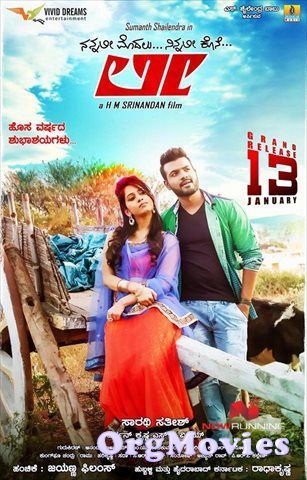 Lee 2017 Hindi Dubbed Full Movie download full movie