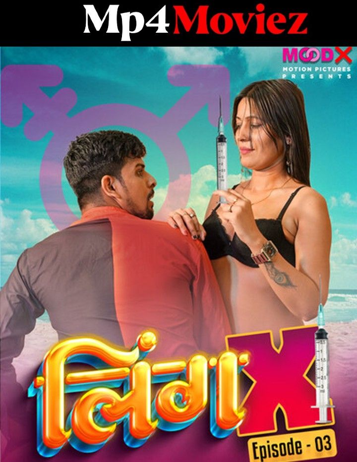 poster of Ling-X (2023) S01E03 Hindi MoodX Web Series HDRip