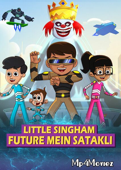 poster of Little Singham Future mein Satakli (2021) Hindi HDRip