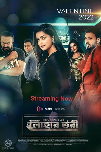 poster of Lohar Tori (2022) Bangla Movie HDRip