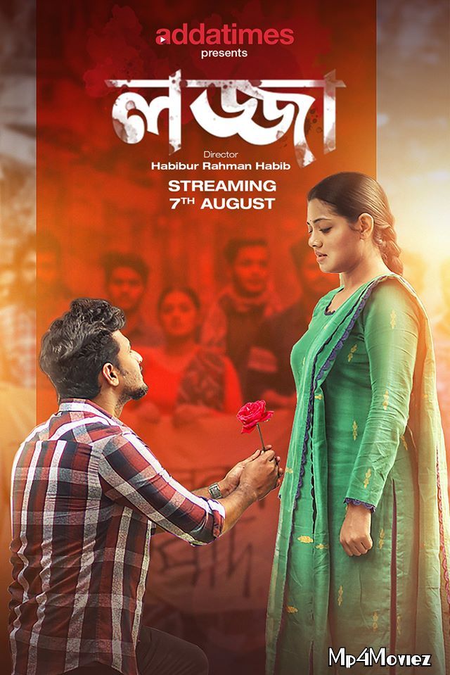 poster of Lojja (2020) Bengali HDRip