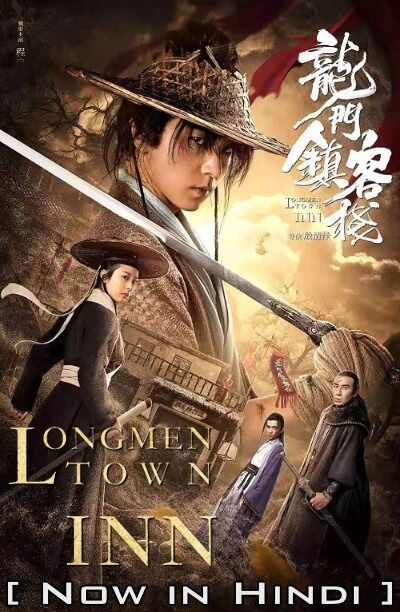 poster of Longmen Town Inn (2021) Hindi Dubbed HDRip