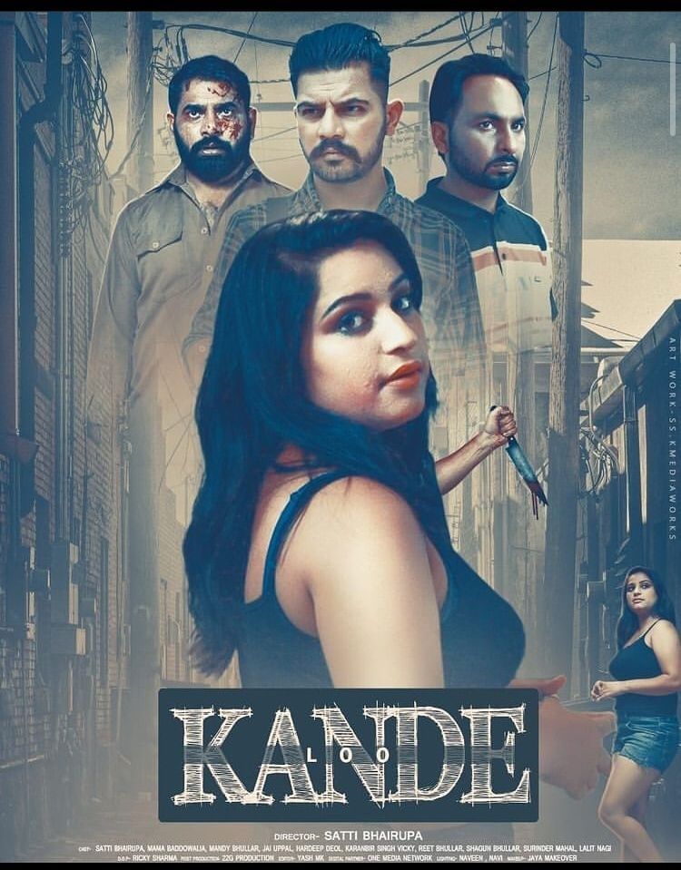 Loo Kande (2021) S01 WOOW Hindi Web Series download full movie