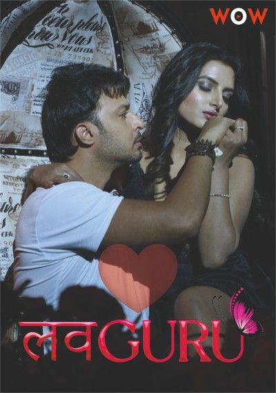 poster of Love Guru (2022) Hindi Wow Short Film HDRip