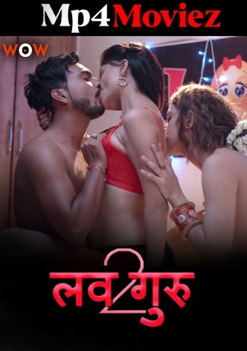 poster of Love Guru (2023) S01 Part 1 WOW Web Series