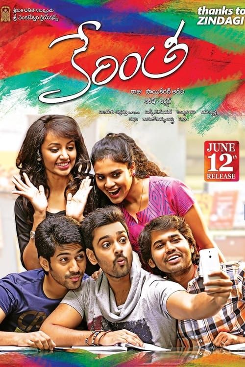 Love Ka Spin (Kerintha) 2023 Hindi Dubbed HDRip download full movie