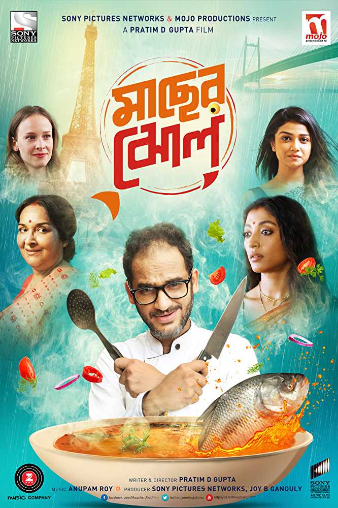 poster of Maacher Jhol 2017 Full Movie