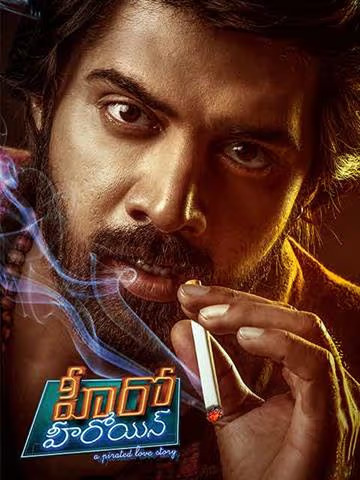 poster of Maayagadu (Hero Heroine) 2023 Hindi Dubbed