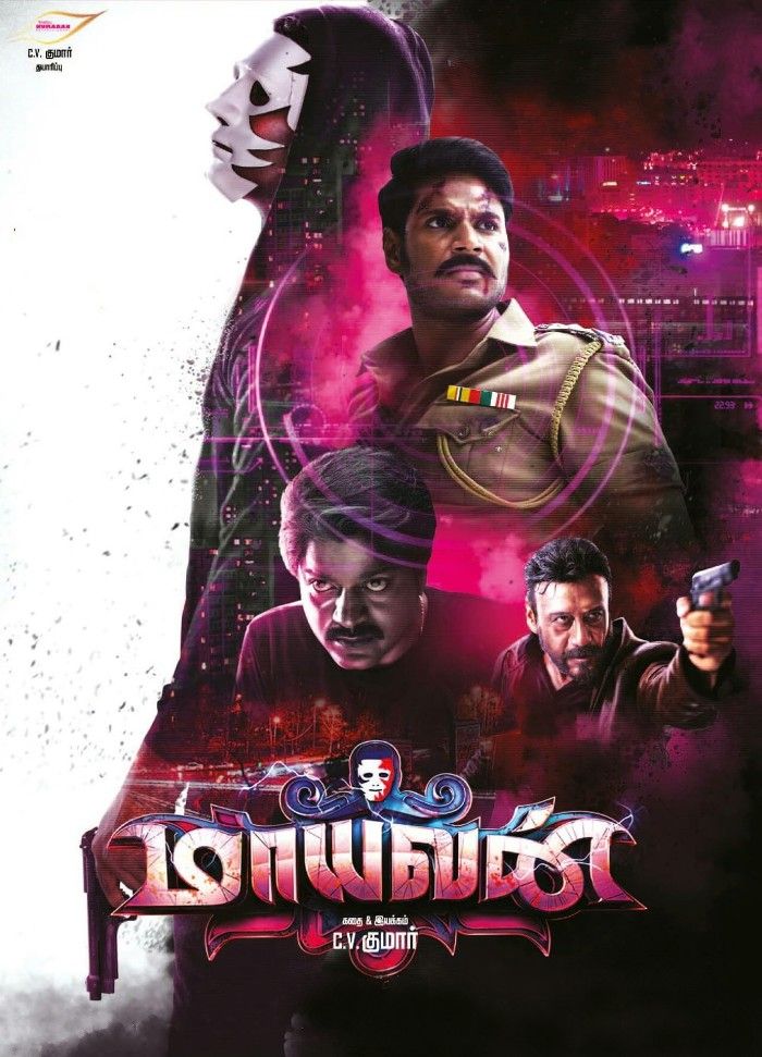 poster of Maayavan (2017) Hindi Dubbed