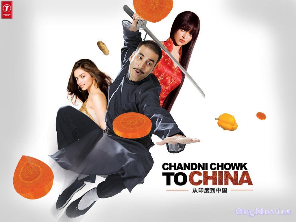 poster of Made in China 2009 Hindi Full Movie