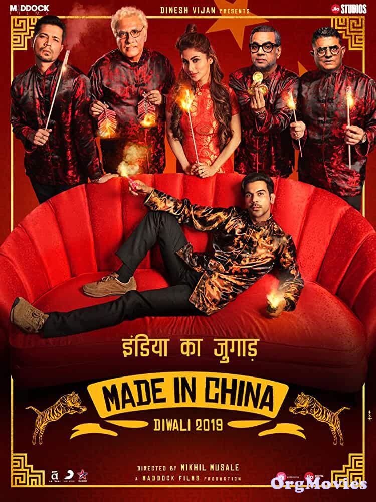 poster of Made in China 2019