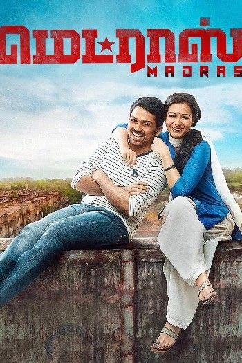 poster of Madras (2014) Hindi Dubbed Movie