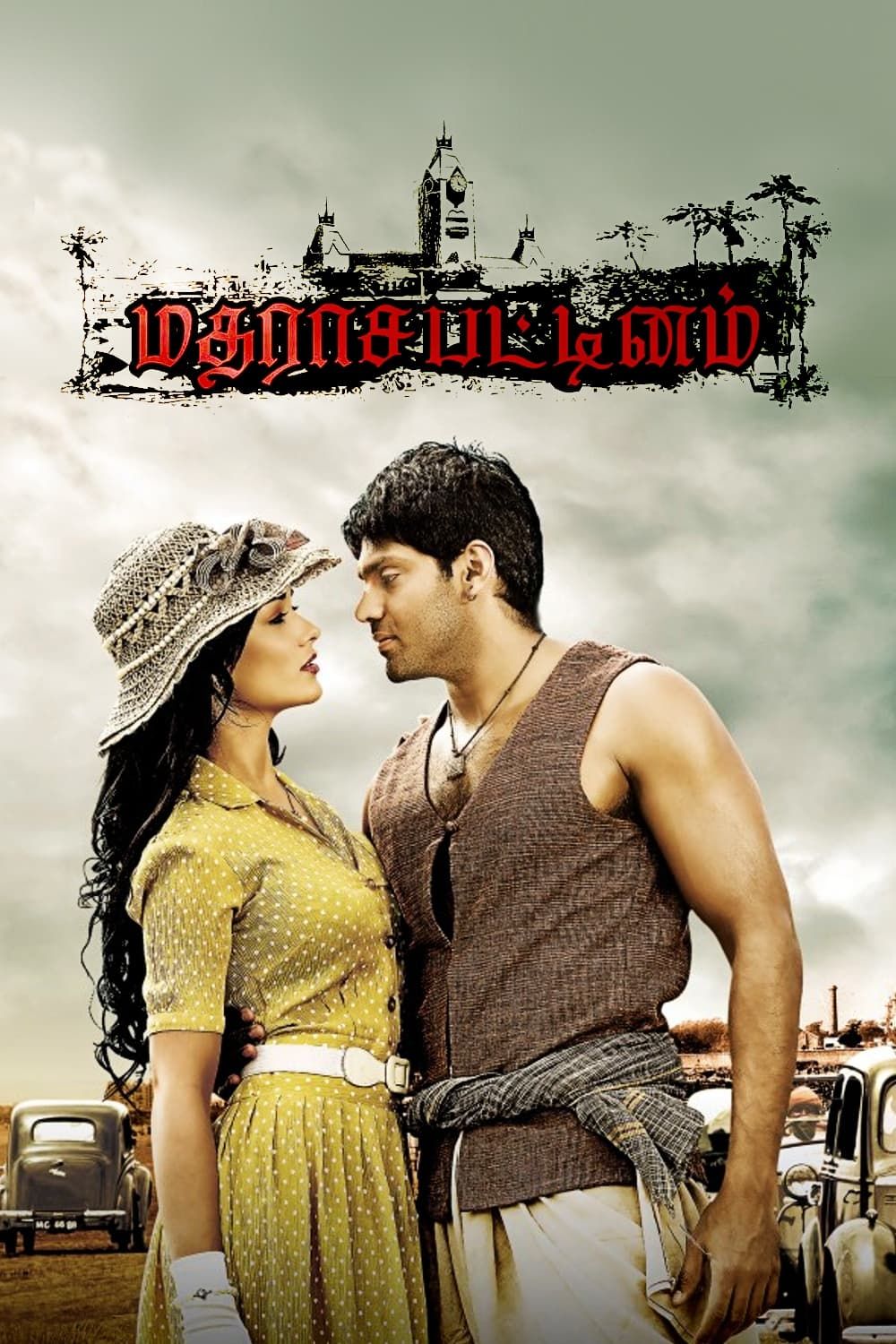 poster of Madrasapattinam (2010) Hindi Dubbed HDRip