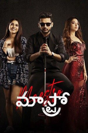 poster of Maestro (2021) Hindi Dubbed