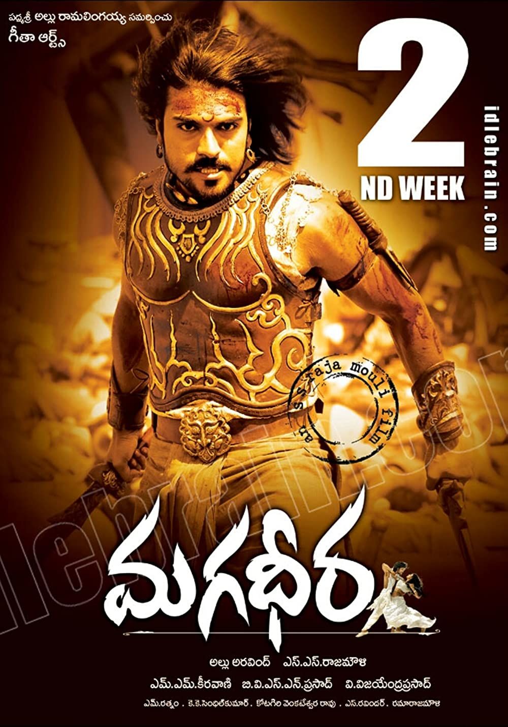 Magadheera (2009) Hindi Dubbed BluRay download full movie