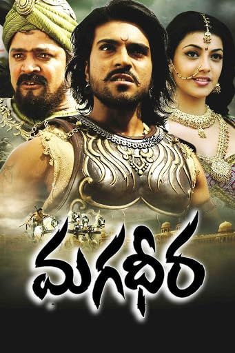 poster of Magadheera (2009) Hindi Dubbed Movie