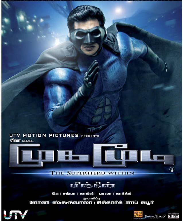 poster of Mahabali Ek Super Hero (Mugamoodi) 2012 Hindi Dubbed