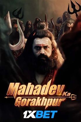 poster of Mahadev Ka Gorakhpur (2024) Hindi Dubbed Movie