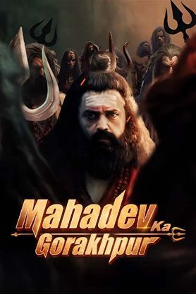 poster of Mahadev Ka Gorakhpur (2024) Hindi Dubbed